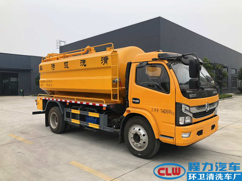 東風凱普特12.7方清洗吸污車朝柴170馬力