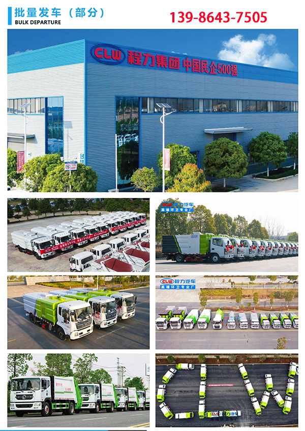 1658804487425402.jpg 發(fā)車.jpg