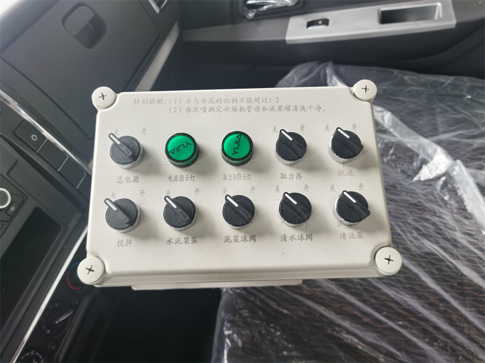 1685424704237370.jpg 水泥凈漿控制面板.jpg